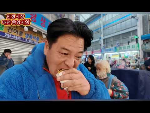 대전 중앙시장  먹방 투어!!가성비 미쳤다는 시장음식들!!