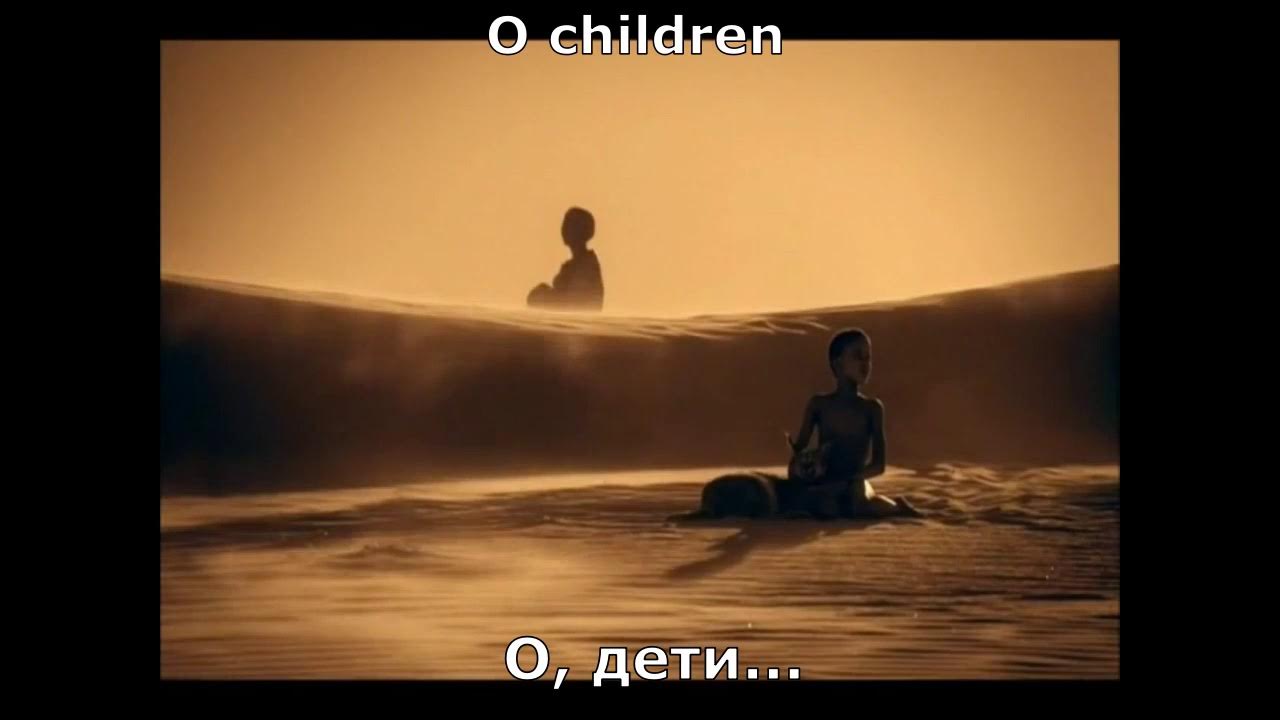 O children nick перевод. Ник кейв children перевод.