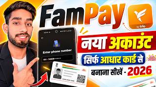 Fampay Account Kaise Banaye 2026 | Fampay App Registration Step by Step | Create Fampay Account screenshot 2