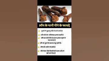 ल ग क प न प न क फ यद Sorts Sortfeed Healthy Feedshorts Ras Viralvideo2023 Facts Trend 