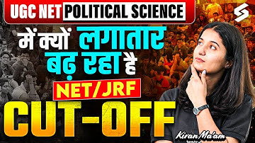UGC NET Political Science Cut Off 2025 | UGC NET Cut Off 2025 | UGC NET Result 2025 | Kiran Mam