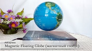 Magnetic Floating Globe Illuminated Levitating Book (Магнитный глобус подсветка книга). AliExpress