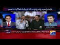 Watch MQM kay members ka PSP se milnay per izhar e naarazgee . Online In HD