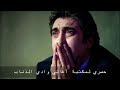 موسيقي مراد علمدار