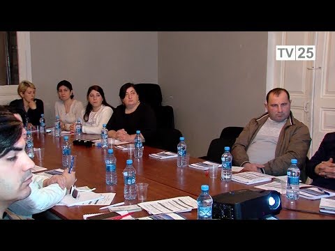 სემინარი  სასაკლაოების, ცოცხალი ცხოველების მომწოდებლებისთვის