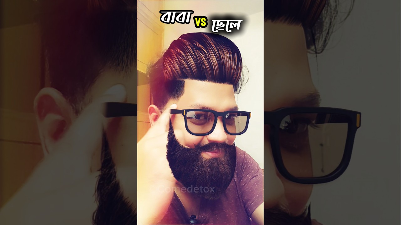 Baba VS Chele! Part-1 