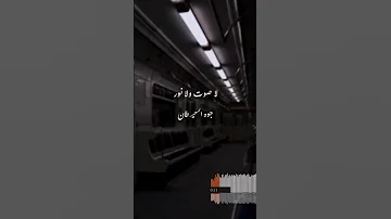 صاحي بعتمه بين شفافي ننادي ننادي لا صوت ولا نور جوه الحيطان في في دماغك صوت بيقولك خافي خافي 