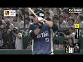 日職／林安可回歸一軍首戰！可惜4打數無安打苦吞2Ｋ｜NOWNEWS