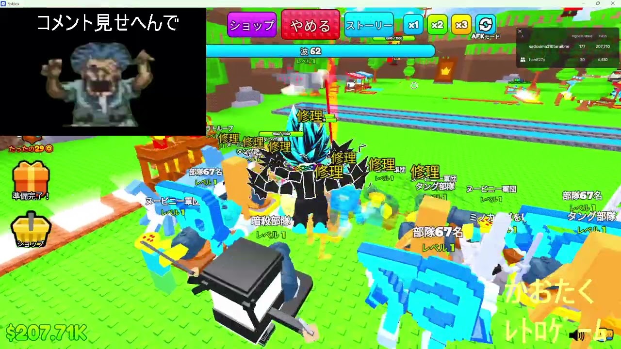 がんばってお金を1Mまでためたら○○○○を買えた!!　ブレインロットのベースをアップグレード　Roblox　ロブロックス　#2