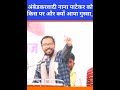 डॉ भीमराव अंबेडकर ✍️💯.....