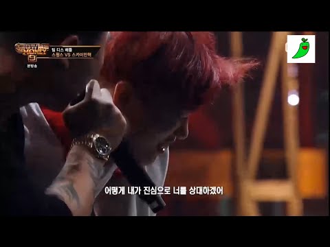 쇼미9 디스전 스카이민혁 vs 스윙스