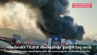 «Sədərək» Ticarət Mərkəzində Yanğın «Sədərək» Ticarət Mərkəzində Yanğın
