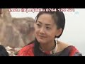 Dance In The Sky Ep 11 Imetafsiriwa Dj Mjukuu Dance In The Sky Ep 11 Imetafsiriwa Dj Mjukuu