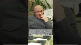 Павлов про долю конспектів Лобановського та реакцію Валерія Васильовича #упл #павлов  #футбол