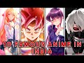 10 most famous anime series in india free available subdub  anime deathnote  naruto top10