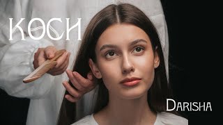 Darisha - КОСИ (Official Music Video 2024)