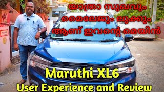 First Generation Maruthi XL 6 Ownership Experience in Malayalam.