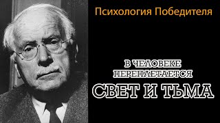 Философия глубин и архитектура сознания #психология