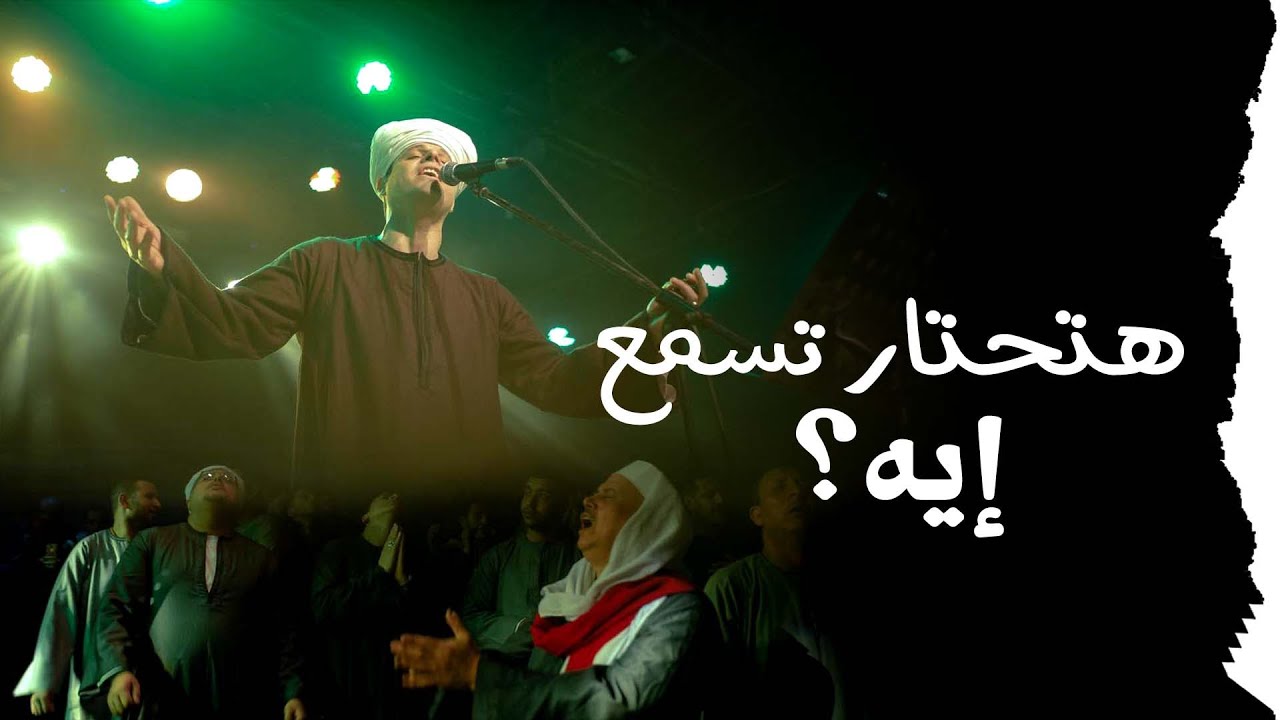 محمود التهامي | ساقية الصاوي (كاملة)