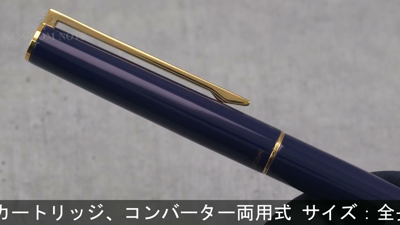 パイロット　万年筆　中字　ダークブルー maxresdefault.jpg?sqp=-