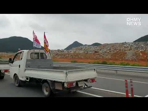 농민 트럭행진 &amp;quot;CPTTP 막아내고 식량 주권 실현하자&amp;quot;