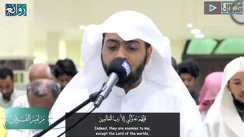 قراءة رائعة للقارئ._  أحمد النفيس _ 《 الذي خلقني فهو يهدين》□●■●ahmed alnafies