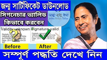 birth certificate signature not verified | birth certificate download