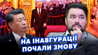 🚀МУРЗАГУЛОВ: Все! В Кремле ПРИНЯЛИ предложение Запада. Путина УБЬЮТ. Си пошел на СДЕЛКУ с США