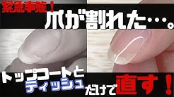 Nail Life Youtube