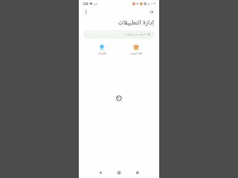 حل مشكلة نقل الملفات الى Data لجميع هواتف الاندرويد 13 12 11 10 مشكله نقل الملفات الى الداتا حل مشكلة نقل الملفات الى Data لجميع هواتف الاندرويد 13 12 11 10 مشكله نقل الملفات الى الداتا