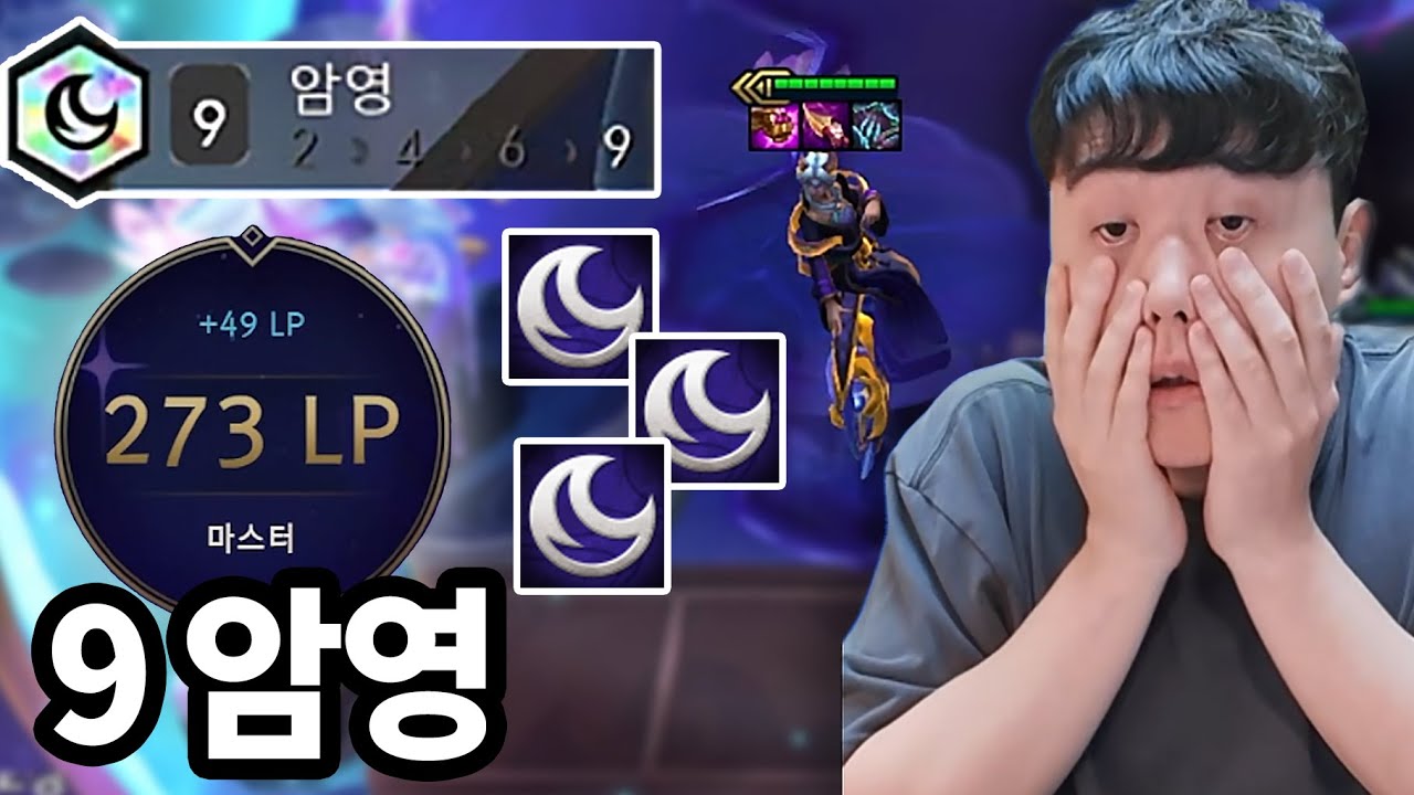 상징3개먹고 인생 최고티어 찍은 레전드판 ㅋㅋㅋㅋㅋㅋㅋㅋㅋㅋㅋㅋㅋㅋㅋㅋㅋㅋ