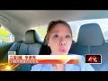 台股大漲與台灣經濟市場強勢表現