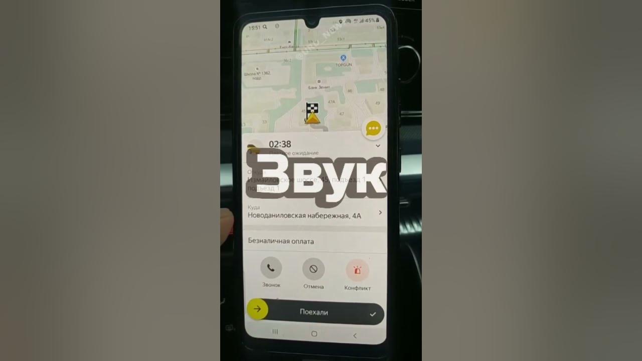 Почему водители 