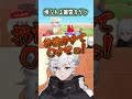 【ウッヒョー】あつ森住人にピキる忍者 #shorts