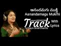Anandamagu Mukthi Track , ఆనందమగు ముక్తి ట్రాక్