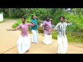 Neelavaninnu keezhilayi dance cover | ft. Bharathalaasya dance world kerala