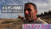 映画 沈黙を破る 予告編 土井敏邦 Breaking The Silence Toshikuni Doi Youtube 映画 沈黙を破る 予告編 土井敏邦 Breaking The Silence Toshikuni Doi Youtube