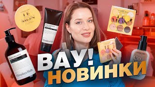 ОТ НИХ ВСЕ В ВОСТОРГЕ! 🔥 Новинки VIVIENNE SABO, КОРЕЙСКАЯ КОСМЕТИКА