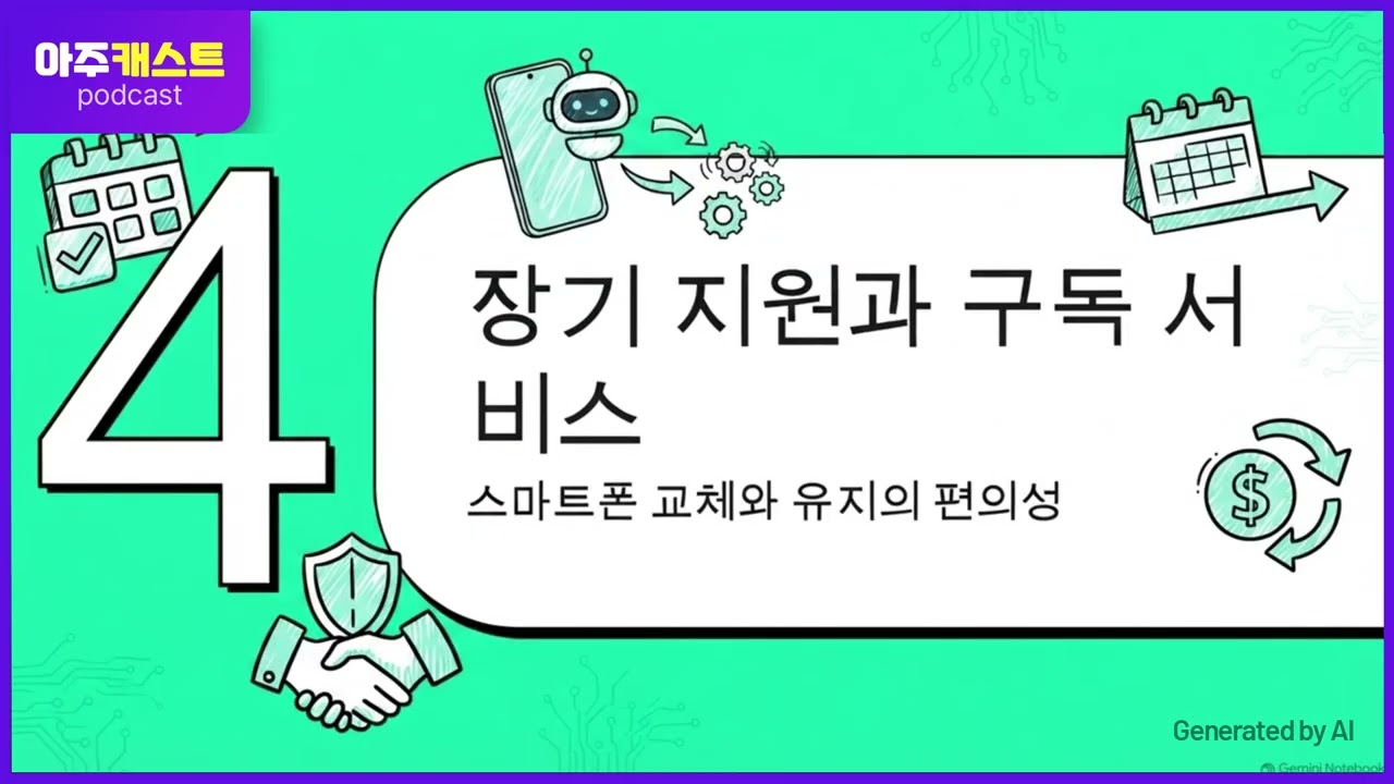 삼성전자 갤럭시 S26 FE 공개…AI·카메라 앞세워 프리미엄 경험 넓힌다