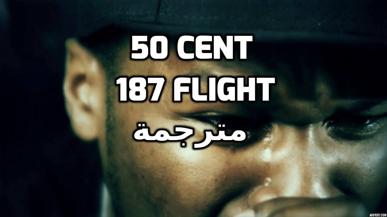 50 Cent 187 Flight YouTube 50-cent-187-flight-youtube