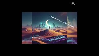 Nene - Piach I Puls Deep House X Arabic Vibes