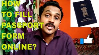 HOW TO FILL ONLINE APPLICATION FORM FOR PASSPORT?FULL INFOMATION!!(HINDI 2017)