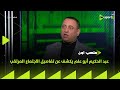 ملعب ON توروب والخطيب في اجتماع مرتقب عبد الحكيم أبو علم يكشف عن تفاصيل الاجتماع المرتقب 