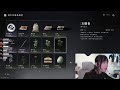 【男娘筱鈞】週末下雨好冷 在家打燕雲十六聲 #燕雲十六聲 #男娘