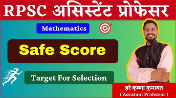 RPSC Assistant Professor 2023 |  Mathematics Safe Score | Targeted Score