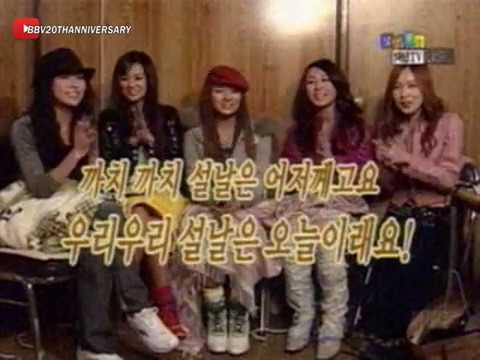 [2004.01.00] 베이비복스 - Xcstasy M/V(뮤직비디오) 촬영 현장