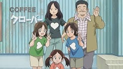 Cross Game review (pt. 2): Adachi's girls