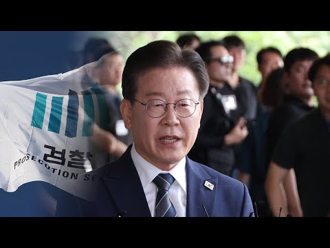 검찰 &quot;이재명 구속영장 검토&quot;…&#39;사법 방해&#39; 수사 속도 / 연합뉴스TV (YonhapnewsTV)