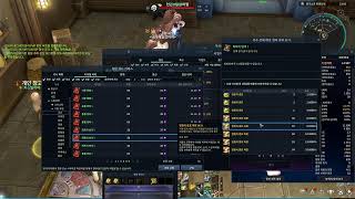 видео: aion 2 перевод трансляции 3 картинка: aion 2 перевод трансляции 3