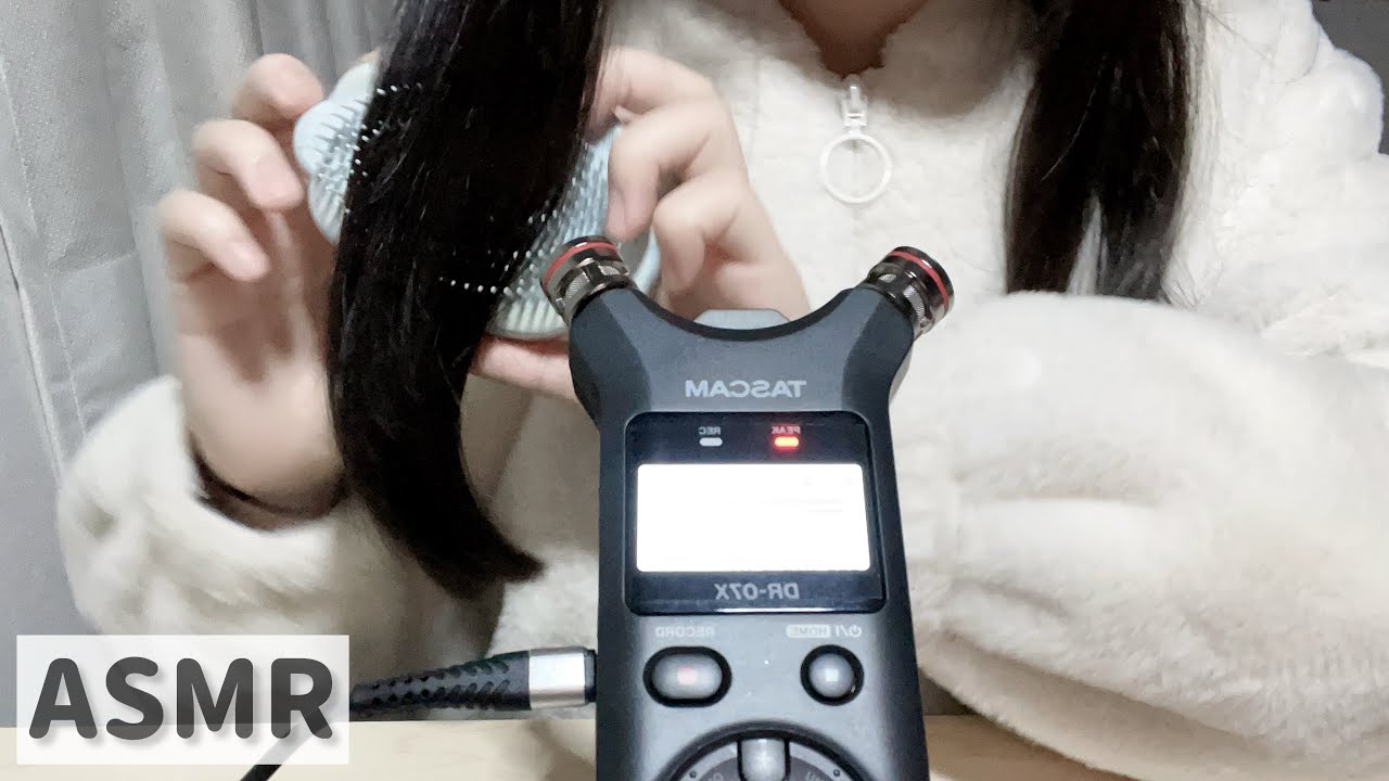 【ASMR】髪の毛をとく音💇‍♀️【手ぐし】【音フェチ】
